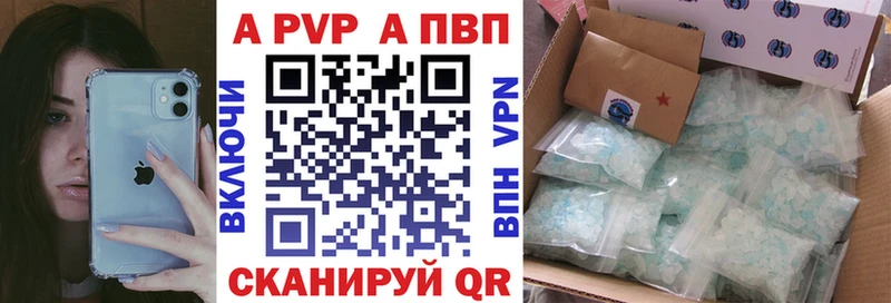 наркота  Дудинка  A-PVP СК 