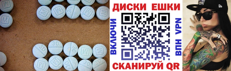 ЭКСТАЗИ MDMA  Дудинка 