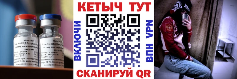 мега ссылка  нарко площадка формула  КЕТАМИН VHQ  Дудинка 