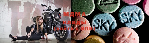 меф Дмитровск
