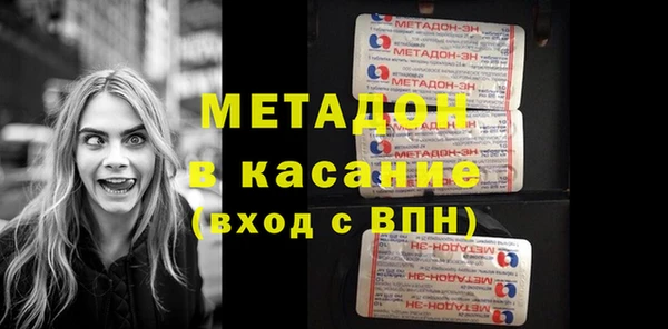 бутик Краснослободск