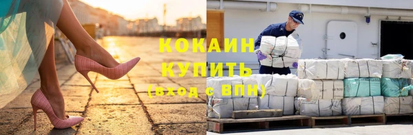 меф Дмитровск