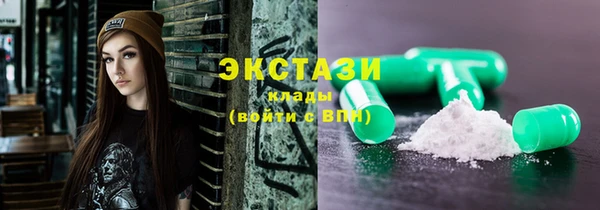 прущие крисы Гусиноозёрск