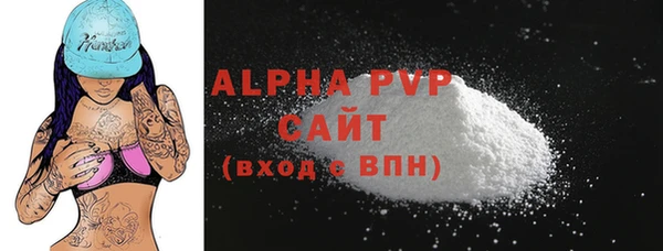 соль ск Дмитров