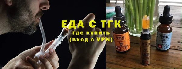 меф Дмитровск