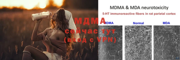 ALPHA-PVP Дмитриев