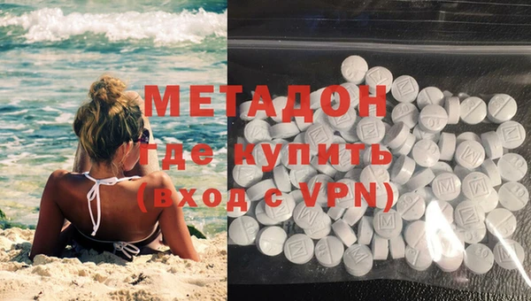 меф Дмитровск