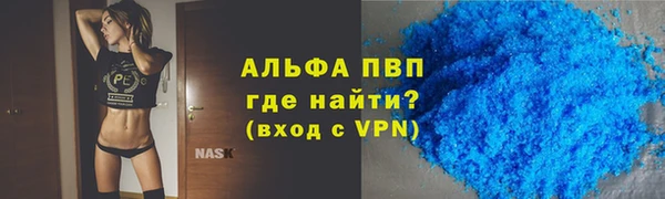 меф Дмитровск