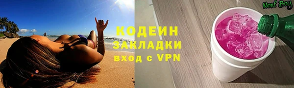 меф Дмитровск