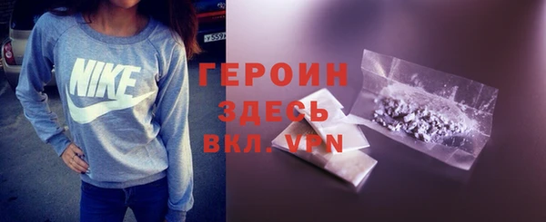 эйфоретик Красноперекопск