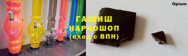 соль ск Дмитров