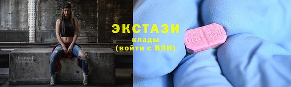 меф Дмитровск