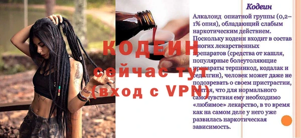 ALPHA-PVP Дмитриев