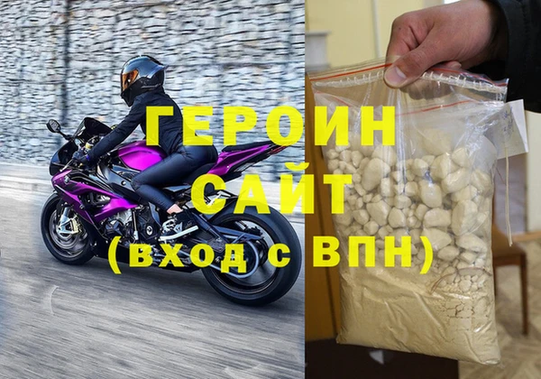 соль курить ск Гусь-Хрустальный