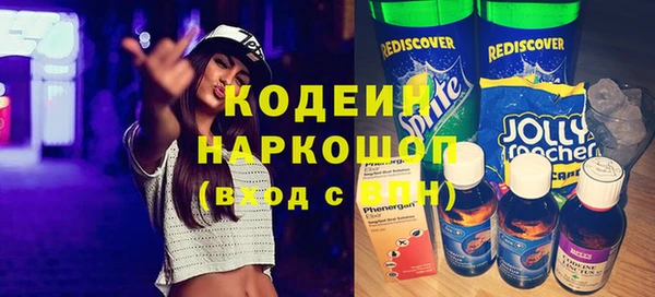 ALPHA-PVP Дмитриев