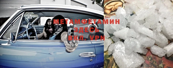бошки Краснотурьинск