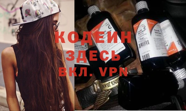 ALPHA-PVP Дмитриев