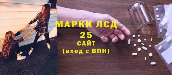 меф Дмитровск