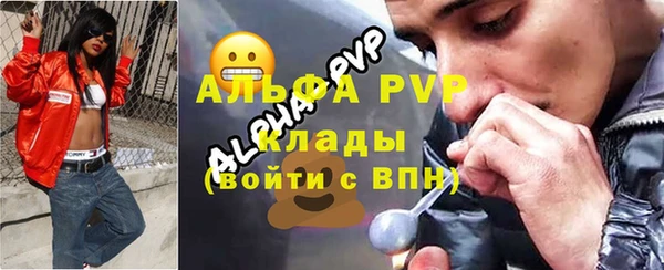ALPHA-PVP Дмитриев