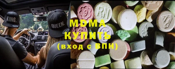 сатива Гусев