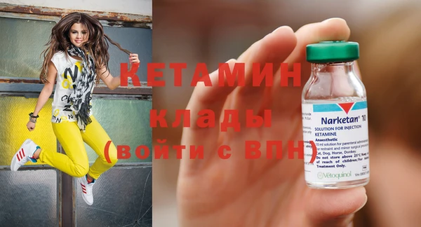 соль ск Дмитров