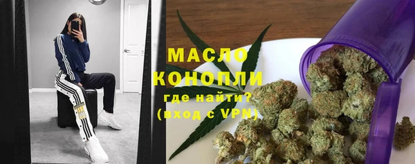 меф Дмитровск