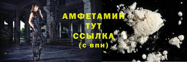 ALPHA-PVP Дмитриев