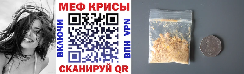 Меф мука Дудинка