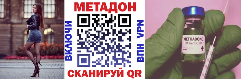 МЕТАДОН белоснежный Дудинка