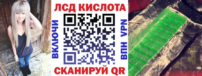 Наркотические марки 1,5мг Дудинка