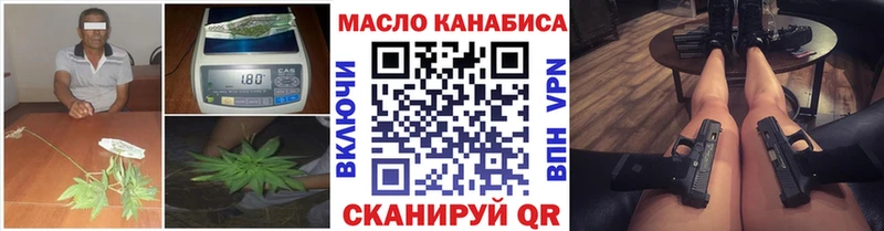 МЕГА зеркало  Дудинка  ТГК жижа 